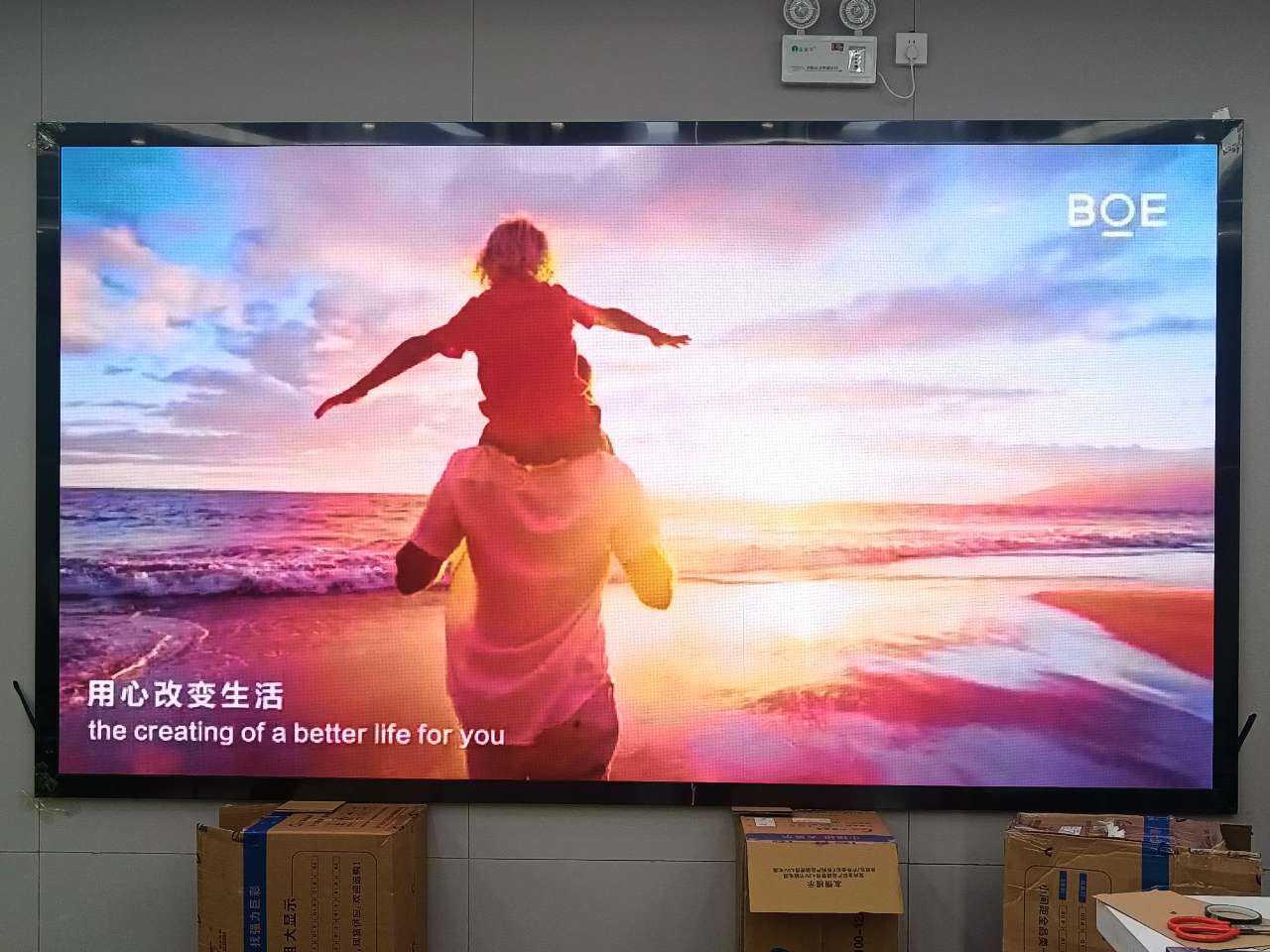 荊門華銘廣場p1.53指導(dǎo)安裝完畢  尺寸：3.2m*1.76m  ； 分辨率：2080*1144