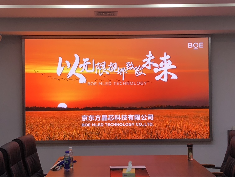 江夏兩塊p1.86安裝調(diào)試完畢！尺寸：4.16x2.24、3.2x1.76  像素點(diǎn)：2236x1204、1720x946