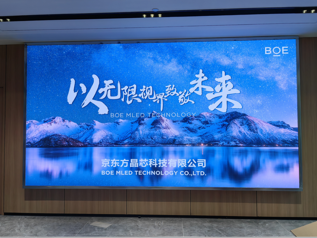 專顯p1.8指導(dǎo)安裝完成   尺寸：4.48×2.4 ；像素點(diǎn)：2408×1290